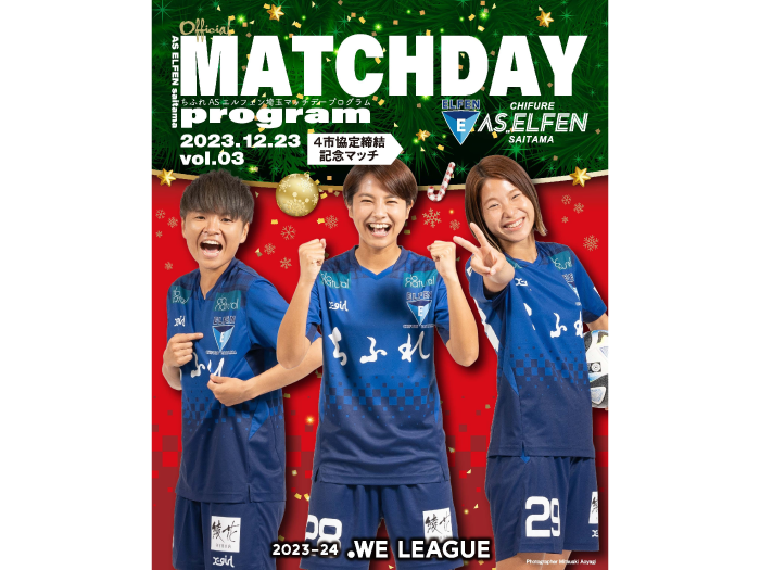 MATCH DAY PROGRAM｜2023.12.23 vol.03